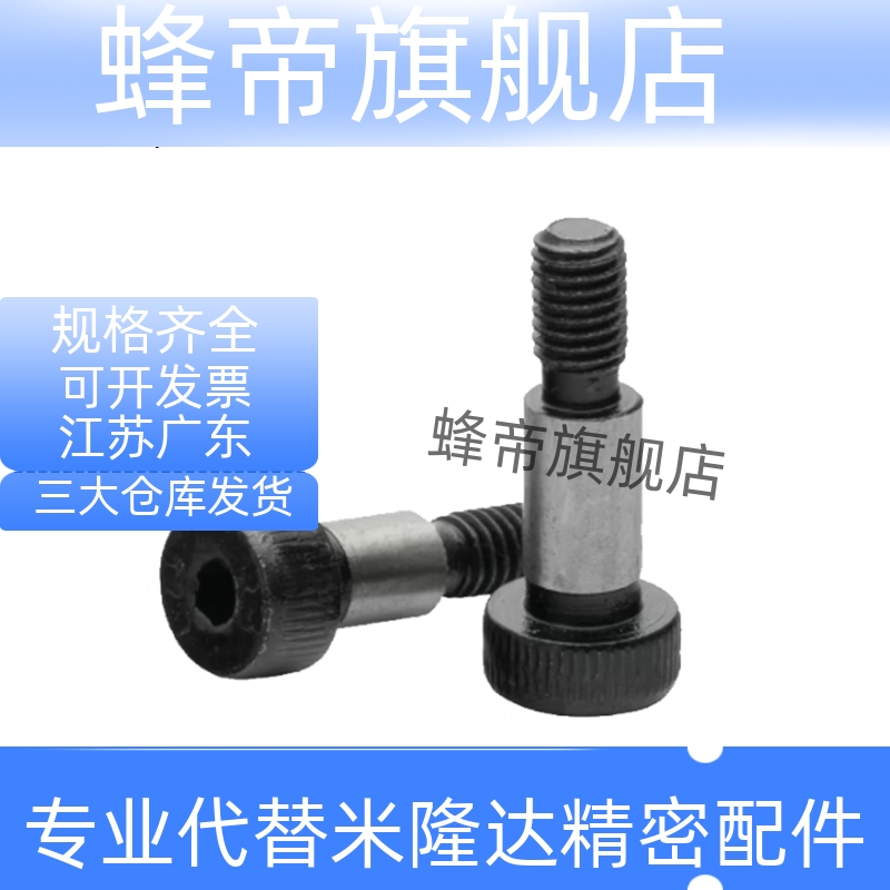 TBH01-d6/d6.5/d8/d10/d13/d16/d20-L10/L12/L16/L20/L25/L30/L35