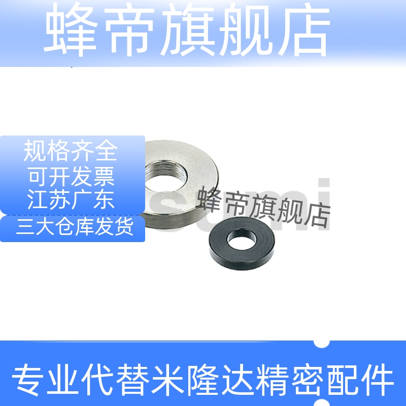 WSSB/WSSBH/WASBH20/25/30/35-3/4/5/6/8/10/12-1/2/3/5金属垫圈