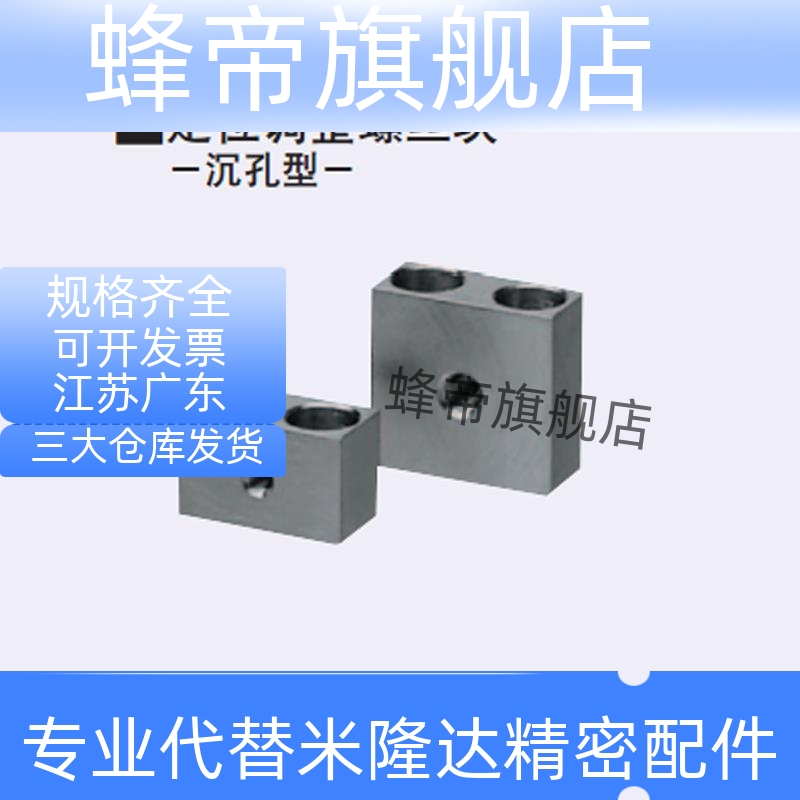定位调整螺丝块 沉孔型缓冲器支座固定STBN STBS6 8 10 12 -30 50