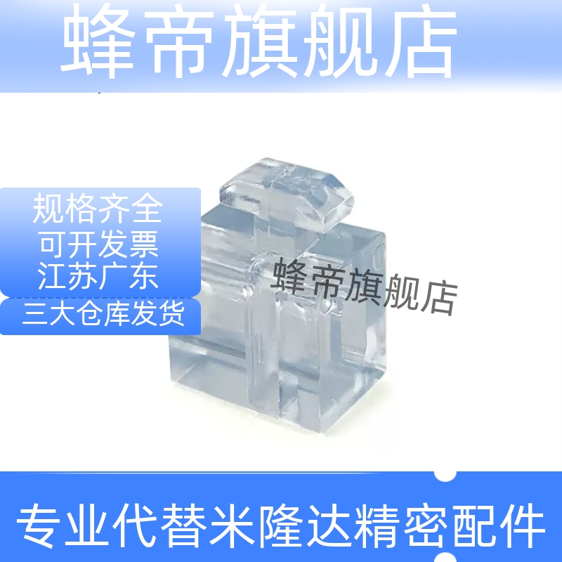 AMV61/63/51/53-G408/408/G306铝型材面板306安装块TNTC30/40/45