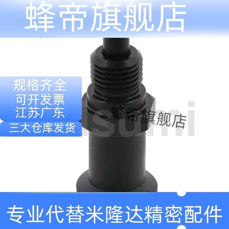 旋钮柱塞 分度销 PMXYSL PMXYSH PXYSL PXYSH10 12 16 20