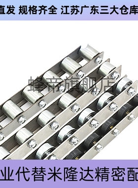 滚轮条 标准螺帽 滚轮宽度50 QJD01 11 31 41 61 71-2 3 10 20 30