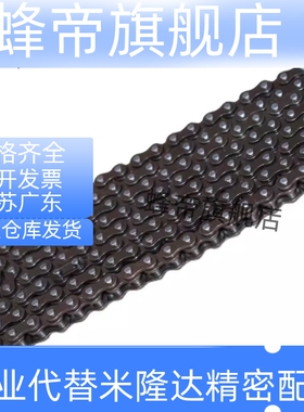 CHE15/CHES25/35/40/50/60/100/80-U替 CHEEC链条CHEED120/CHEH11