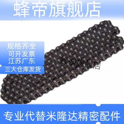 CHE15/CHES25/35/40/50/60/100/80-U替 CHEEC链条CHEED120/CHEH11