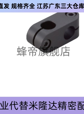 光轴ALKC6ALKC8ALKC10ALKC12ALKC15ALKW6ALKW8ALKW10ALKW12ALKW15