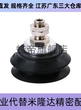 C-VPBE10/15/20/30/40/50 双层真空吸盘 C-VPBT10/15/20/30/40