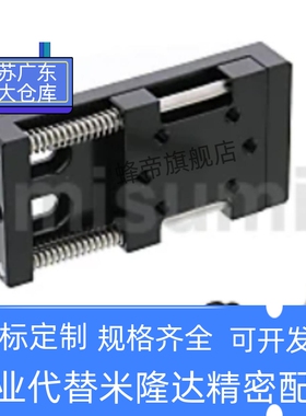 XKNG20 XKNG25 XKNG40 XKNG60 简易调整组件 X轴/压紧丝杠式