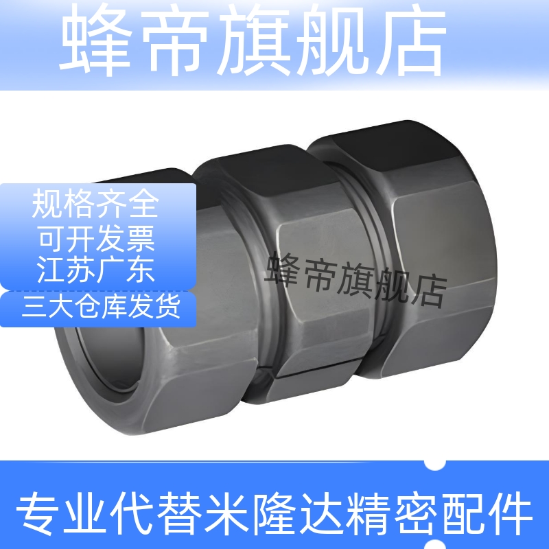 DCT01-d30联轴器6/D8/d10/d12/D16/D20/25/CPN14/D15免键22刚性18