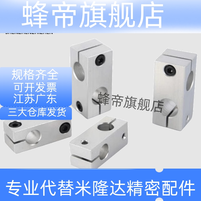 KDST MDKT ALKD HLKD6/8/10/12/15/20/25支柱固定夹 现货KLSTN