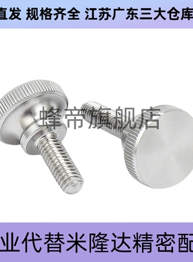 防脱压纹NKB旋钮C-NKOSD3/NOSC4/5/NKOSC6/8-10/15/20/30螺栓NKBD