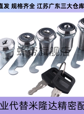 XAS92-H17XAS92-H26 XAS93- H24 平移圆柱锁 圆锁头 安全锁