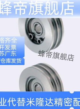 圆皮带惰轮双联型MBRAC MBXAC15 20 23 28 30 40 45 48