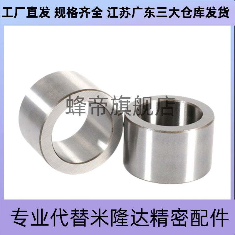 夹具衬套直柱标准型JBA JBAN JBAC2 3 4 5 6 8 10-12 15 16