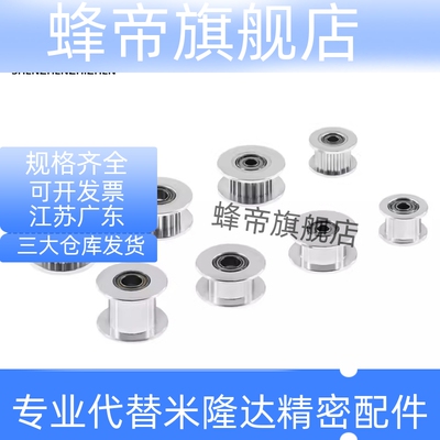 同步带轮HTPA50S5M150-A/B-P/N12/14/15/16/17/20/25 S5M100/250