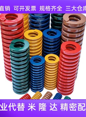 弹簧SWF/SWL/SWM/SMH/SWB8/10/12/14/16/18/20/25/27/30矩形SWC