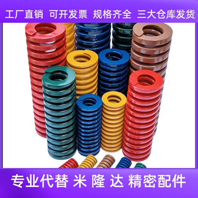 弹簧SWF/SWL/SWM/SMH/SWB8/10/12/14/16/18/20/25/27/30矩形SWC