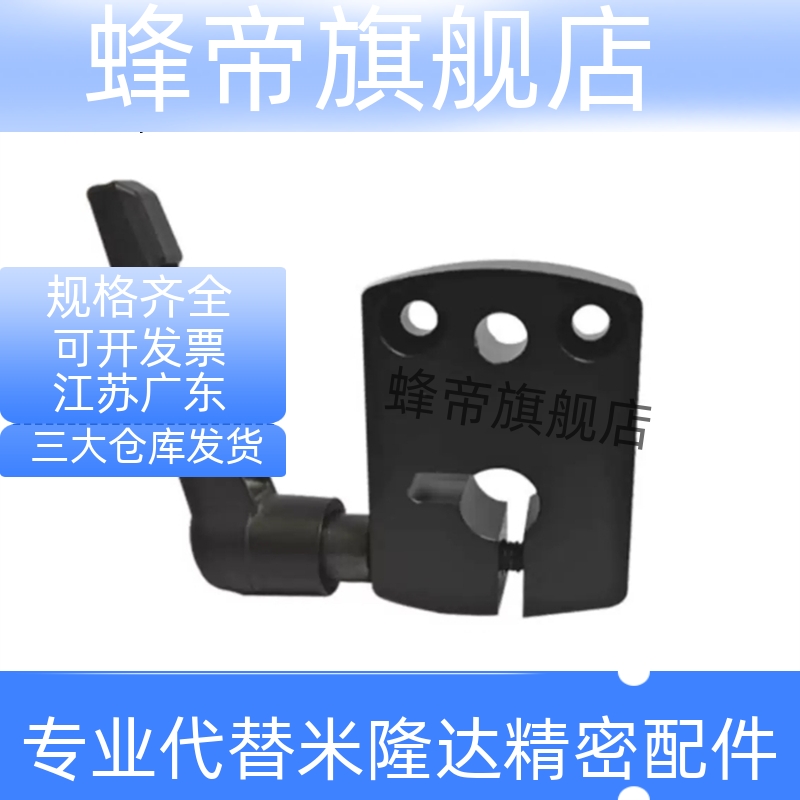 铝合金氧化黑DPNKM小型位置显示器夹板DPNK LKF01-D8/D10/D12/D14