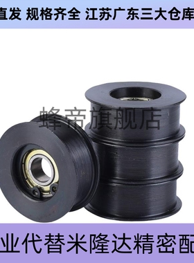 ENG01 02 04 11 21 22 24惰轮D15/D20/D25/D30/35/D40/D50/T11/16