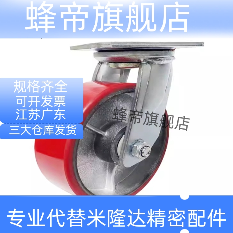 重载脚轮E-CPSK100/125/150-U E-CPSJ100/125/150-U E-CPSS100-U