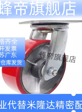 重载脚轮E-CPSK100/125/150-U E-CPSJ100/125/150-U E-CPSS100-U