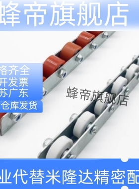 滚轮条CROJ/CROJS流利条QJA80/81-3/5/8/10/11/12/16/20/22/23/25