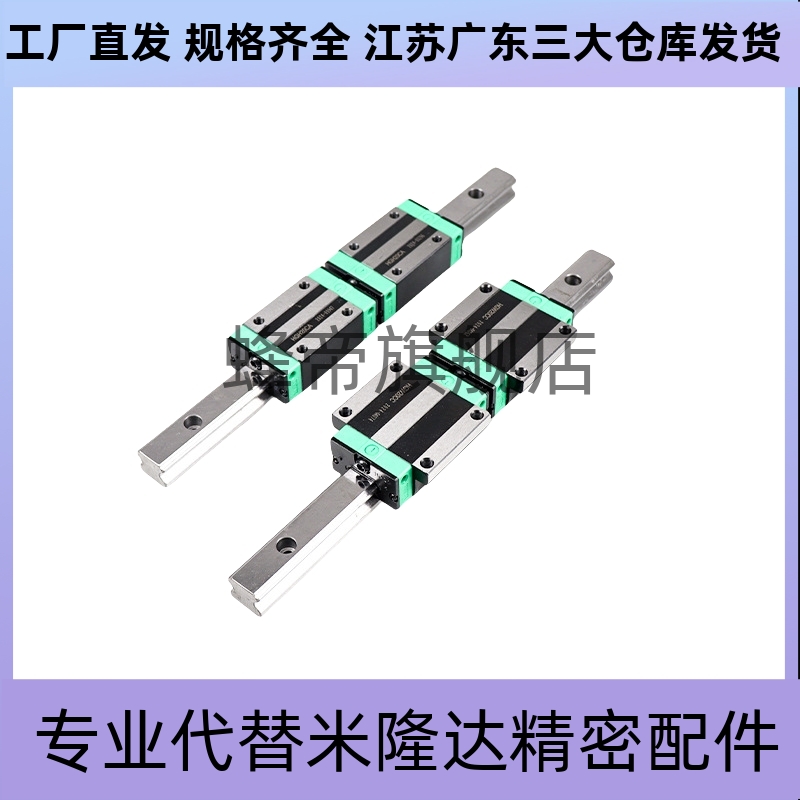 替亚德客 LRM5N/L LRM7N/L LRM9N/L LRM12N/L LRM15N/L 直线导轨