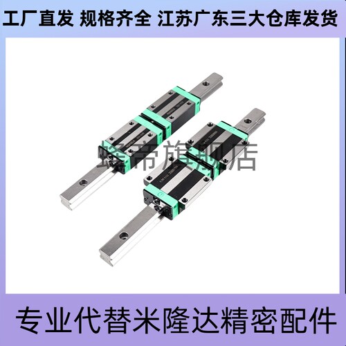替亚德客 LRM5N/L LRM7N/L LRM9N/L LRM12N/L LRM15N/L 直线导轨