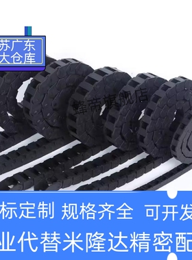 VBD01-F15/F20/F30/F40/F50-拖链VBP01/32-F VBY42 SZ14F- VBY04-