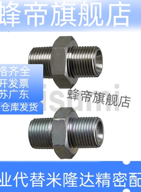 YCPF11/YCPFS12接头YCLPFP21/YCPFP22/YCPFPS44/YCLPFPS33/66/46F