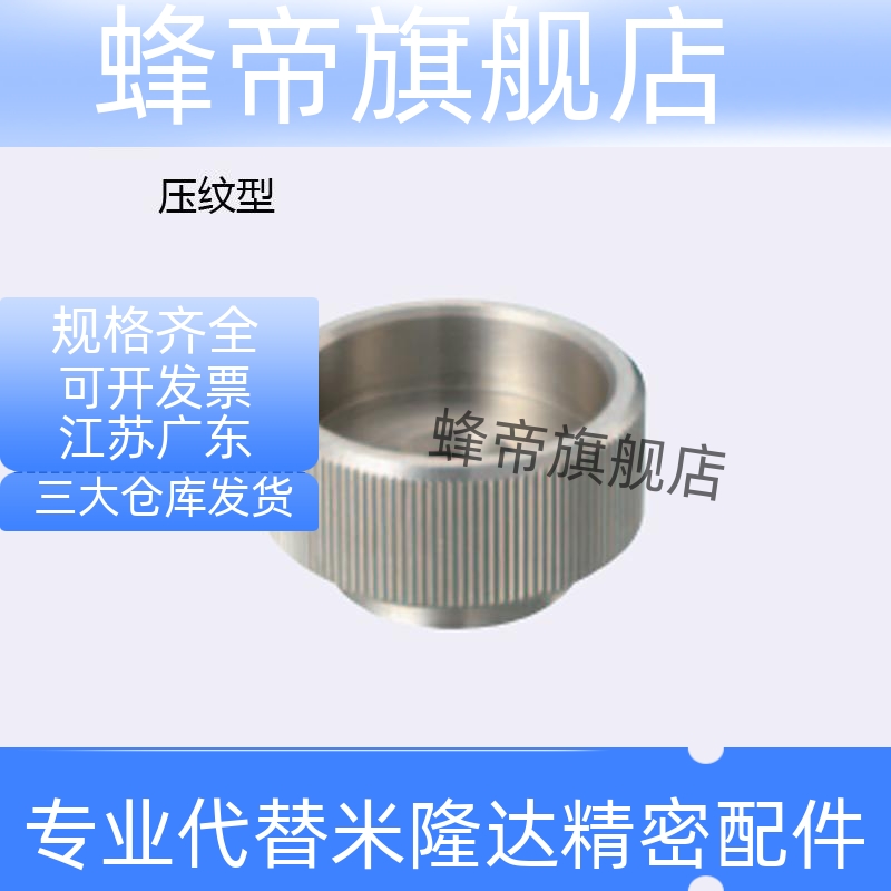 固定旋钮 压纹型KNB KNBM KNBS KNBSP8 10 12-24 29 30 32 36 40