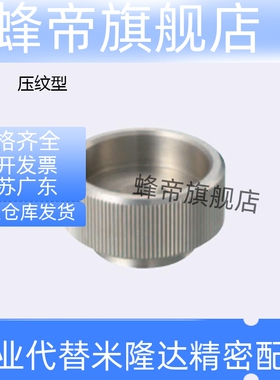 固定旋钮 压纹型KNB KNBM KNBS KNBSP8 10 12-24 29 30 32 36 40