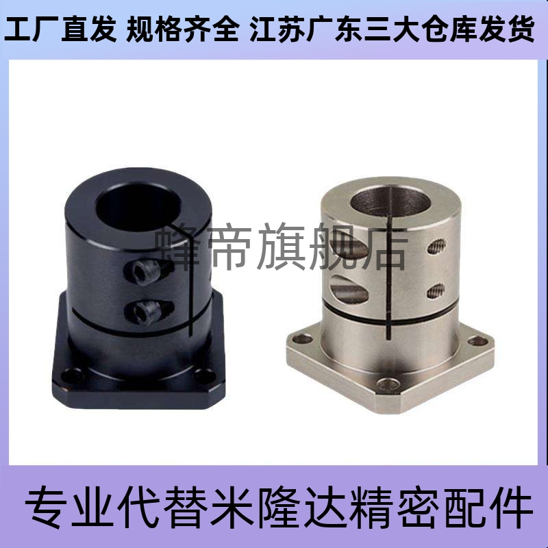 方法兰型导向轴支座加长发黑镀镍STHWSBL12/16/20/25/30/35/40/50