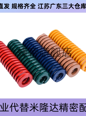 替代弹簧SWS10.5 12.5/14.5/17/21/26/31/39-20-15/25/3035