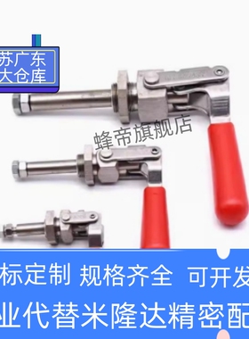 TCPF1 2 3 4 5 6 7 8代替上隆快速夹具夹钳