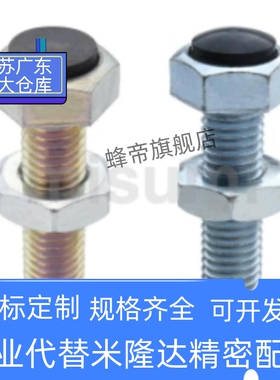 SSTS8 3 10 12 15-20 25 30 35 40 45 50 60 70 聚氨酯止动螺栓