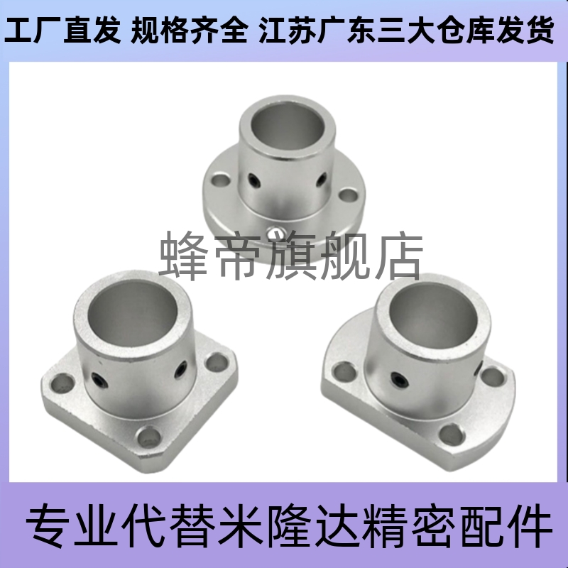 LMJ22/23直线E轴承LML21-d6-d8-d10-d12-d13-d16/D20/D25/D30/d35