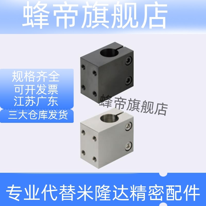 底座用支架侧面安装无法兰CLHB CLHNM CLHAM10 12 15 20 25 30