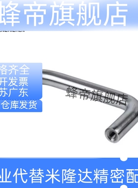 镀铬圆形拉手XAE16/18-D6/L40 45 50 55 60 64 70 80 90 96 100