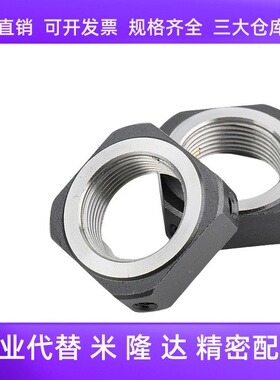 锁紧螺母BNR4/5/6/10/12/15/17/20/25/30/35/40/50BNG20/BNRC8