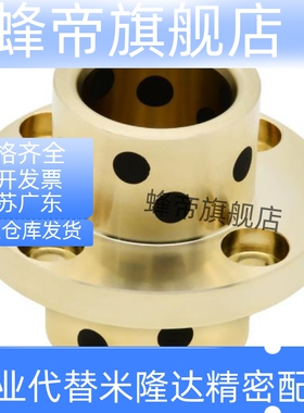 40MPCZ12无油MPIZ10衬套MPTNZ6/MPTNP8/MPITZ16/MPCTZ20/25/35/30