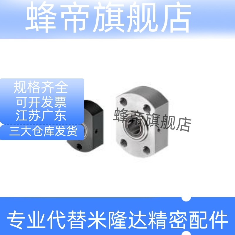 带座轴承 止推轴承 BGCSB BGCTB7 9 12 14 17 20 25 30 BFN0106