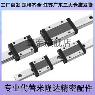 H28 IBF 21直线导轨IBC H30 H24 IBP01 H45 IBJ H33 H40