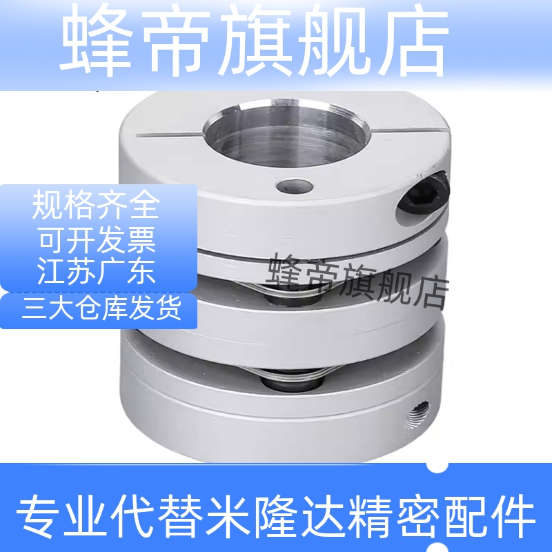 DBJ01/11联轴器DBW01/06/DBA62-52/51-D25/D32/D40/D34/d50/d55