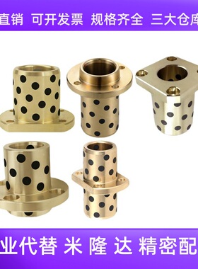 自润滑石墨铜套无油衬套嵌入式轴承   MPIZ8-50OFR11 GOIZ E-MUIZ