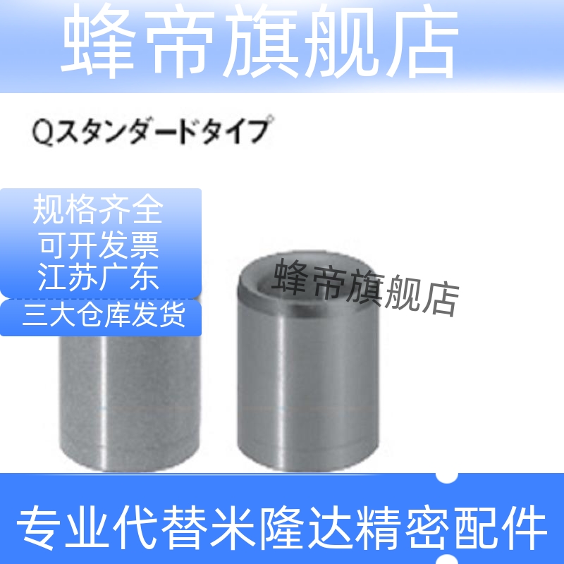 精密定位销衬套 模具夹具导套JBA JBAM 3 4 5 6 8 10 12 13 15 16