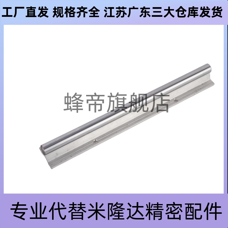 SCJ22-导向轴 SCK01/02/06/07/21/22/31/32/36/37-D16 -L125-M5