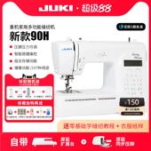 新款 80多功能小型电动吃厚薄全自动带锁边 重机电子家用缝纫机90H