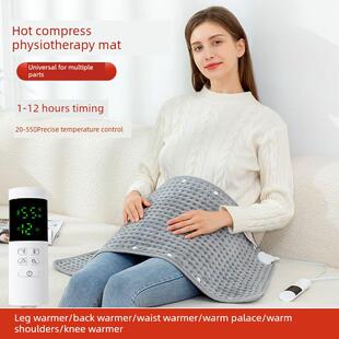 远红外线电热毯理疗垫恒温热敷护腰披肩亮卡石墨烯电热毯理疗垫