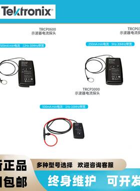 CT1/P6021A/TRCP0300/A622泰克示波器电流探头电缆低阻