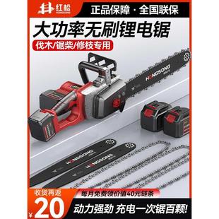 电锯家用小型手持大功率锂电池大容量电链剧锯树神器伐木据 充电式